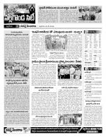 Nalgonda Constituencies