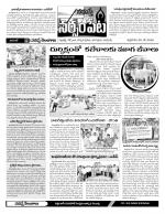 Warangal Constituencies