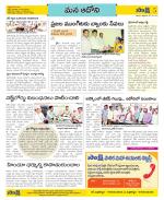 Kurnool Constituencies