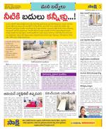 YSR Kadapa Constituencies