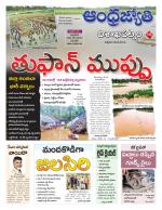 Visakhapatnam District