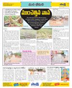 Visakhapatnam Constituencies Old