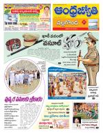 Nalgonda District