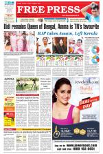 Free Press - Bhopal Epaper Edition