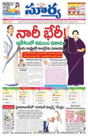 Friday, May 20, 2016