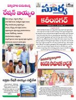 Karimnagar