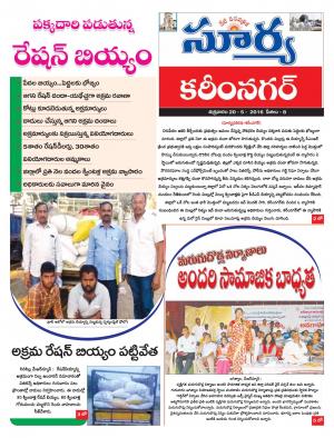 Friday, May 20, 2016