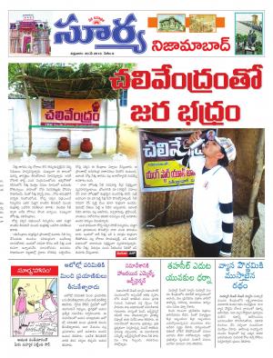 Friday, May 20, 2016