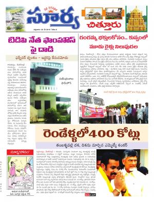 Friday, May 20, 2016