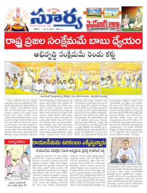 Friday, May 20, 2016