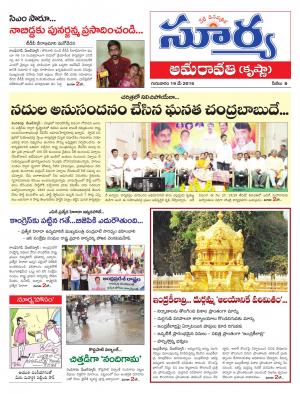 Friday, May 20, 2016