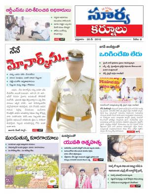 Friday, May 20, 2016