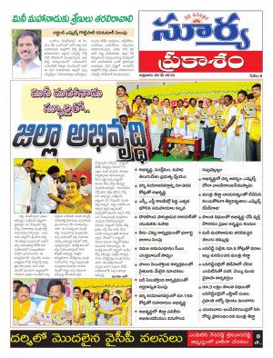 Friday, May 20, 2016