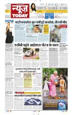 NewsToday,Jaipur