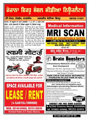 Firtu Social Media News Letter 20/05/2016