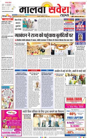 Malwa