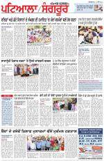 Punjabi Tribune (Patiala-Sangrur)