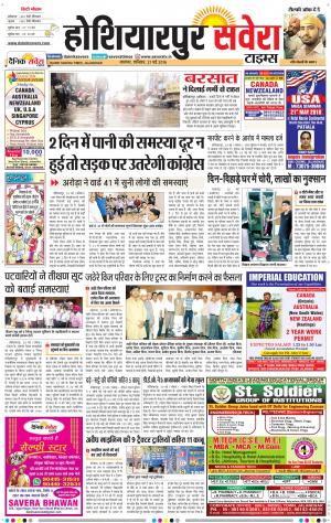 Hoshiarpur