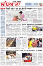 Punjabi Tribune (Ludhiana)