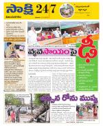 Vijayanagaram District