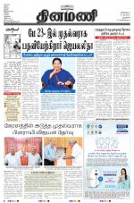 Dinamani - New Delhi