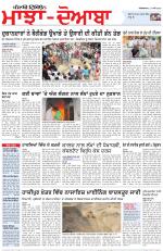 Punjabi Tribune (Majha/Doaba)