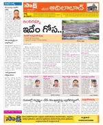 Adilabad Constituencies