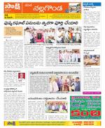 Nalgonda Constituencies