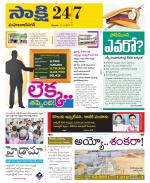 Mahabubnagar District