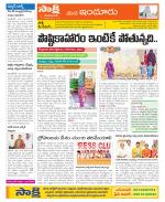 Nizamabad Constituencies