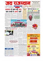 Jai Rajasthan