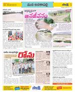 Visakhapatnam Constituencies Old