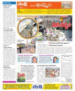 Khammam Constituencies