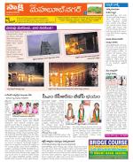 Mahabubnagar Constituencies