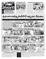 Hyderabad Constituencies