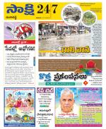 Ranga Reddy District