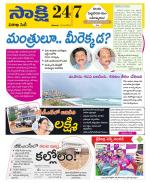 Visakhapatnam District