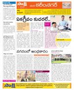 Karimnagar Constituencies