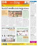 Ranga Reddy Constituencies