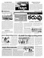 Mahaboobnagar Constituencies