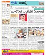 Hyderabad Constituencies