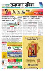 Jodhana Patrika