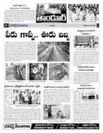 Rangareddy Constituencies