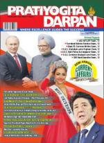 Pratiyogita Darpan English