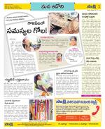 Kurnool Constituencies