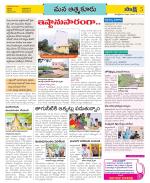 SPSR Nellore Constituencies