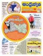 Adilabad District