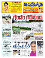 Visakhapatnam District