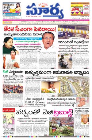 Saturday.May 21,2016