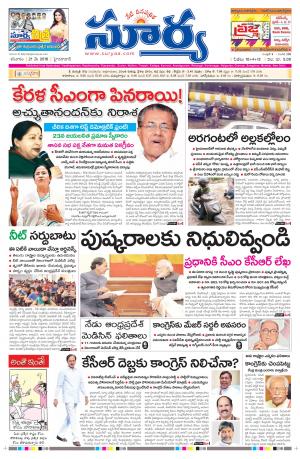 Saturday.May 21,2016